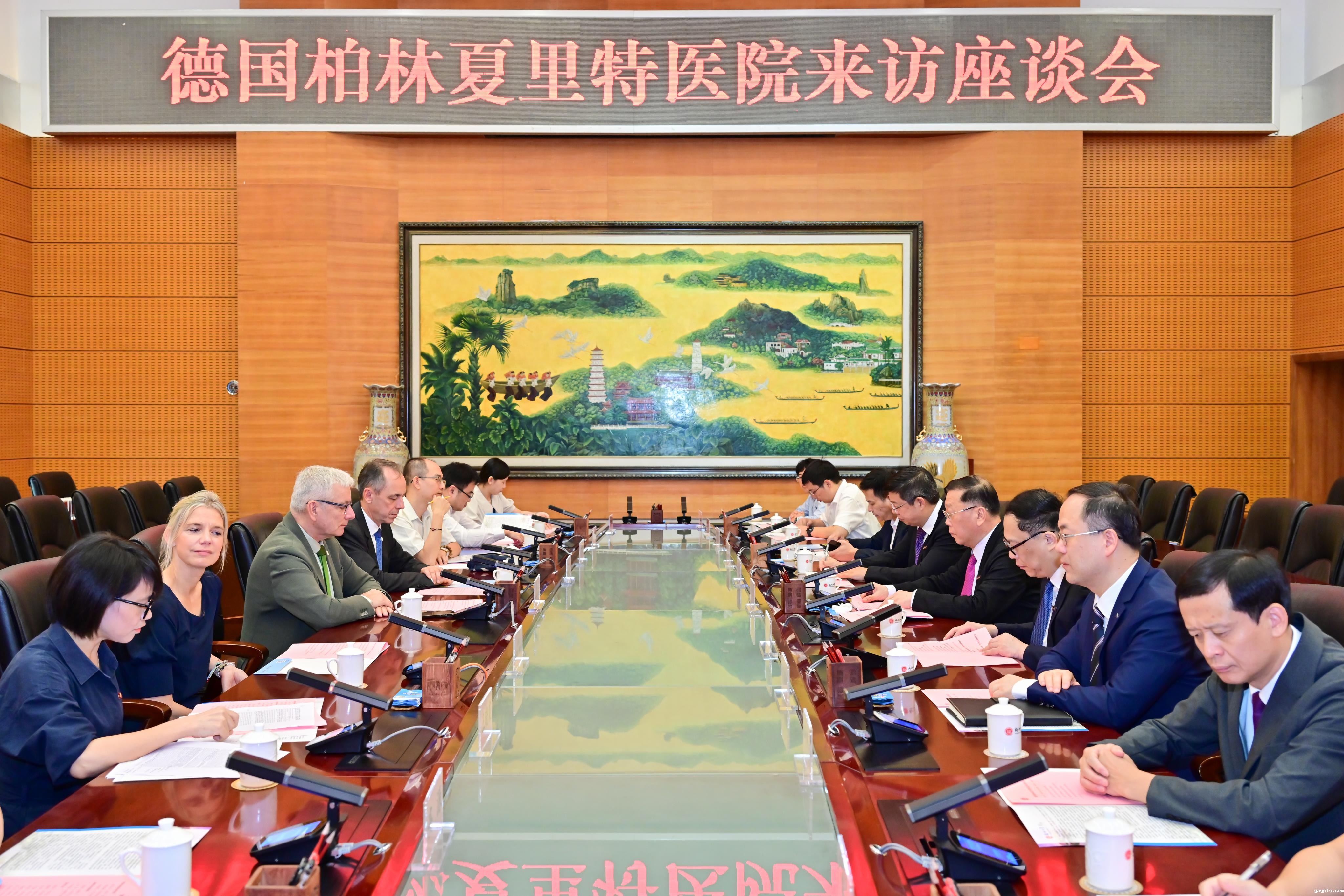 20250927德国柏林夏里特医院代表团一行来访交流_2.jpg
